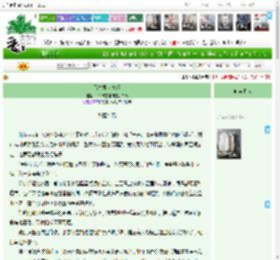 《远古异世情缘》一朵渴望自由的小白云　^第5章^ 最新更新:2025-04-11 10:09:53 晋江文学城