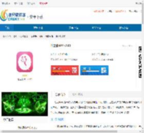 性之助ios版下载-性之助<strong>APP</strong>苹果版下载 - 非凡软件站