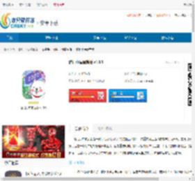 随记小屋最新版<strong>APP</strong>下载-随记小屋最新版下载安装 - 非凡软件站
