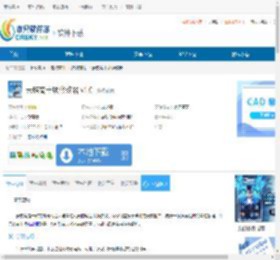 云族裔十项修改器下载-云族裔十项修改器免费下载 - 非凡软件站