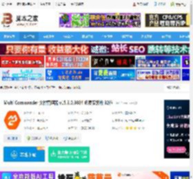 Multi Commander下载 Multi Commander 文件管理器 v15.3.0.3084 免费安装版 32位 下载-脚本之家