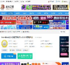 HomeBank汉化版下载 HomeBank(个人财务管理软件) v5.9.0 免费绿色版 下载-脚本之家