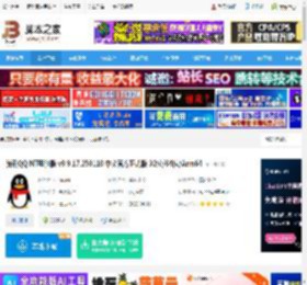 qqpc版下载 腾讯QQ NT电脑版 v9.9.17.250110 中文官方正式版 32位/64位/Arm64 下载-脚本之家