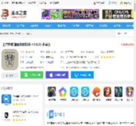 上汽荣威<strong>APP</strong>下载 上汽荣威(智能车联软件) v3.0.31 安卓版 下载-脚本之家