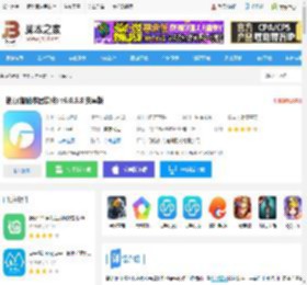 格力<strong>APP</strong>下载 格力(智能家居软件) v6.0.5.8 安卓版 下载-脚本之家