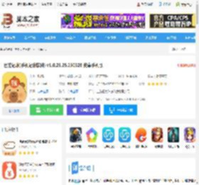 巴拉记账<strong>APP</strong>下载 巴拉记账(手机记账软件) v1.0.25.25.250328 安卓手机版 下载-脚本之家