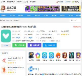 蛋壳跟练<strong>APP</strong>下载 蛋壳跟练(矫正塑身跟练软件) v2.3.3 安卓手机版 下载-脚本之家