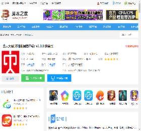 冀云大城<strong>APP</strong>下载 冀云大城(本地新闻客户端) v2.0.0 安卓版 下载-脚本之家