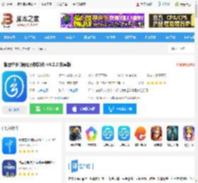 智慧宁乡<strong>APP</strong>下载 智慧宁乡(便民服务软件) v4.2.3 安卓版 下载-脚本之家