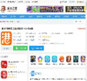 黄河口信息港<strong>APP</strong>下载 黄河口信息港(生活服务软件) v1.6 安卓版 下载-脚本之家