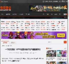 一个时代终结！OPPO宣称未来不生产曲面屏手机 _ 游民星空 GamerSky.com
