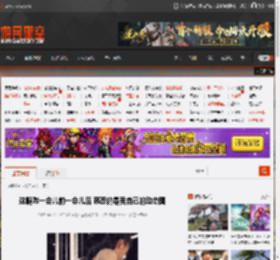 这腿咋一会儿前一会儿后 邪恶的是我自己的动态图 _ 游民星空 GamerSky.com