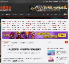 《卡比探索发现》NS2版新实机！新增内容展示 _ 游民星空 GamerSky.com