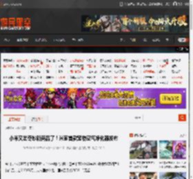 小米又出奇妙新商品了！米家首款宠物空气净化器发布 _ 游民星空 GamerSky.com