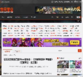 曝五款游戏将亮相Xbox发布会：《女神异闻录4 重制版》《空洞骑士：丝之歌》 _ 游民星空 GamerSky.com