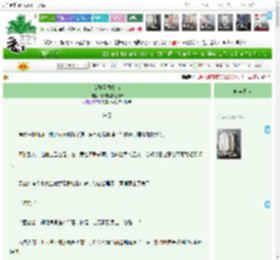 《女配互救指南》你比脂肪更膨胀　^第75章^ 最新更新:2025-04-11 16:12:42 晋江文学城