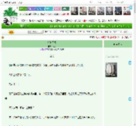 《折骨不烬》七溯　^第30章^ 最新更新:2025-04-11 15:00:30 晋江文学城