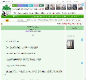 《宜妃升职攻略（清穿）》韩金书　^第12章^ 最新更新:2025-04-11 16:30:01 晋江文学城