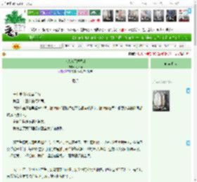 《八块钱买绿豆冰》今又雨　^第24章^ 最新更新:2025-04-11 15:00:00 晋江文学城
