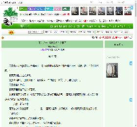《不过是一个青楼烧火丫头罢了》陆无寂　^第45章^ 最新更新:2025-04-11 15:23:36 晋江文学城