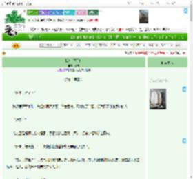《孤女 黎月传》沽砚　^第41章^ 最新更新:2025-04-11 15:10:58 晋江文学城