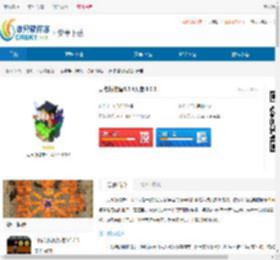 无冬镇物语中文版下载-无冬镇物语<strong>手机</strong>版下载 - 非凡软件站