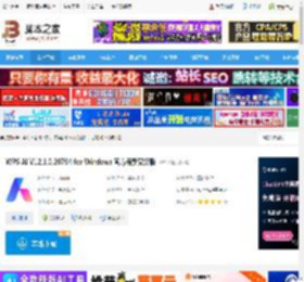 WPS AI正式版下载 WPS AI V12.1.0.20784 for Windows 官方最新安装版 下载-脚本之家