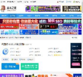 迅捷翻译下载 迅捷翻译 v1.12.1.0 官方安装版 下载-<strong>脚本</strong>之家