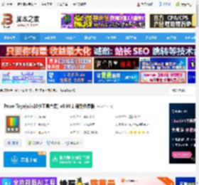 PowerToys下载 PowerToys(win10小工具合集) v0.90.1 最新免费版 下载-<strong>脚本</strong>之家