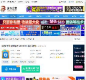 证书打印软件下载 神奇证卡证书打印软件 v6.0.0.931 官方安装版 下载-<strong>脚本</strong>之家