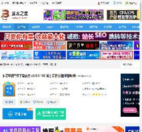 电商宝贝详情下载 神奇电商宝贝下载软件 v3.0.0.400 官方安装版(附使用教程) 下载-<strong>脚本</strong>之家