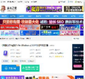 闪电藤下载 闪电藤(文件传输助手) for Windows v2.9.0 中文绿色免安装版 下载-<strong>脚本</strong>之家