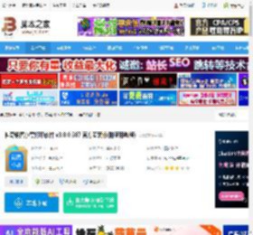 小票打印软件下载 神奇销售小票打印软件 v3.0.0.387 官方安装版(附使用教程) 下载-<strong>脚本</strong>之家