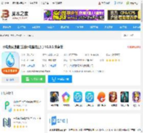 水电免费速查<strong>APP</strong>下载 水电免费速查(生活水电查询工具) V1.0.1 安卓版 下载-脚本之家