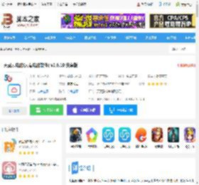 天翼云电脑app下载 天翼云电脑(云端<strong>电脑软件</strong>) v2.6.10 安卓版 下载-脚本之家