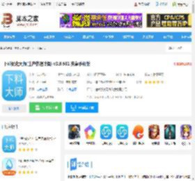 下料优化大师手机版下载 下料优化大师(生产快速计算) v3.9.981 安卓手机版 下载-脚本之家