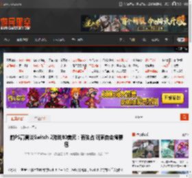 前PS高管谈Switch 2游戏80美元：有独占 玩家自会掏腰包 _ 游民星空 GamerSky.com