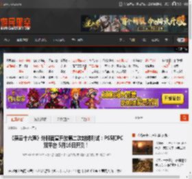 《燕云十六声》外服官宣开放第二次封闭测试：PS5和PC双平台 5月16日开测！ _ 游民星空 GamerSky.com