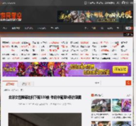 全球女性胸部比例下降100倍 传说中魔鬼b杯的囧图 _ 游民星空 GamerSky.com