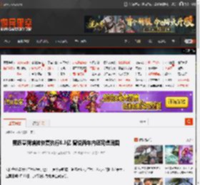 贾跃亭新增被恢复执行8.3亿 曾说两年内还完债回国 _ 游民星空 GamerSky.com