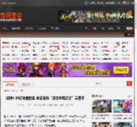 这种4.36亿年前的鱼 命名献给“杂交水稻之父”袁隆平 _ 游民星空 GamerSky.com