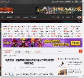《胜利女神：新的希望》国服回应联动争议:只会出现可操作的女角色! _ 游民星空 GamerSky.com