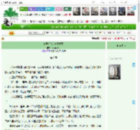 《渡灵师大人她不好惹》念念爱吃瓜　^第6章^ 最新更新:2025-04-11 22:48:32 晋江文学城