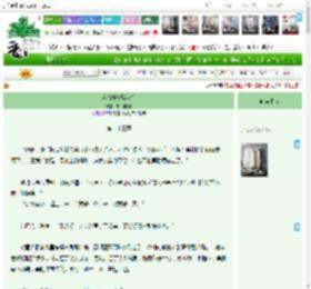 《落雪折梅赠女将》黎烟东升　^第23章^ 最新更新:2025-04-11 22:50:02 晋江文学城