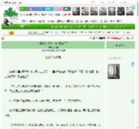 《钓到当今太子后，她销号跑路了》叉叉圈　^第186章^ 最新更新:2025-04-11 22:00:00 晋江文学城