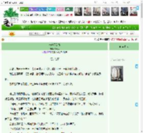《长安不见春》醉清音　^第39章^ 最新更新:2025-04-11 21:54:06 晋江文学城