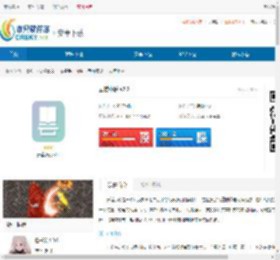云猫小说<strong>APP</strong>下载官方手机版-云猫小说下载官网 - 非凡软件站