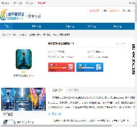 勇敢的梅莉达最新版安卓版下载-勇敢的梅莉达最新版中文版本下载 - 非凡软件站