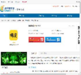嗨皮免费小说<strong>APP</strong>下载-嗨皮免费小说手机版下载 - 非凡软件站