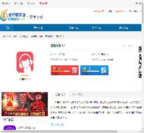 喵走听书<strong>APP</strong>下载-喵走听书安卓版 - 非凡软件站